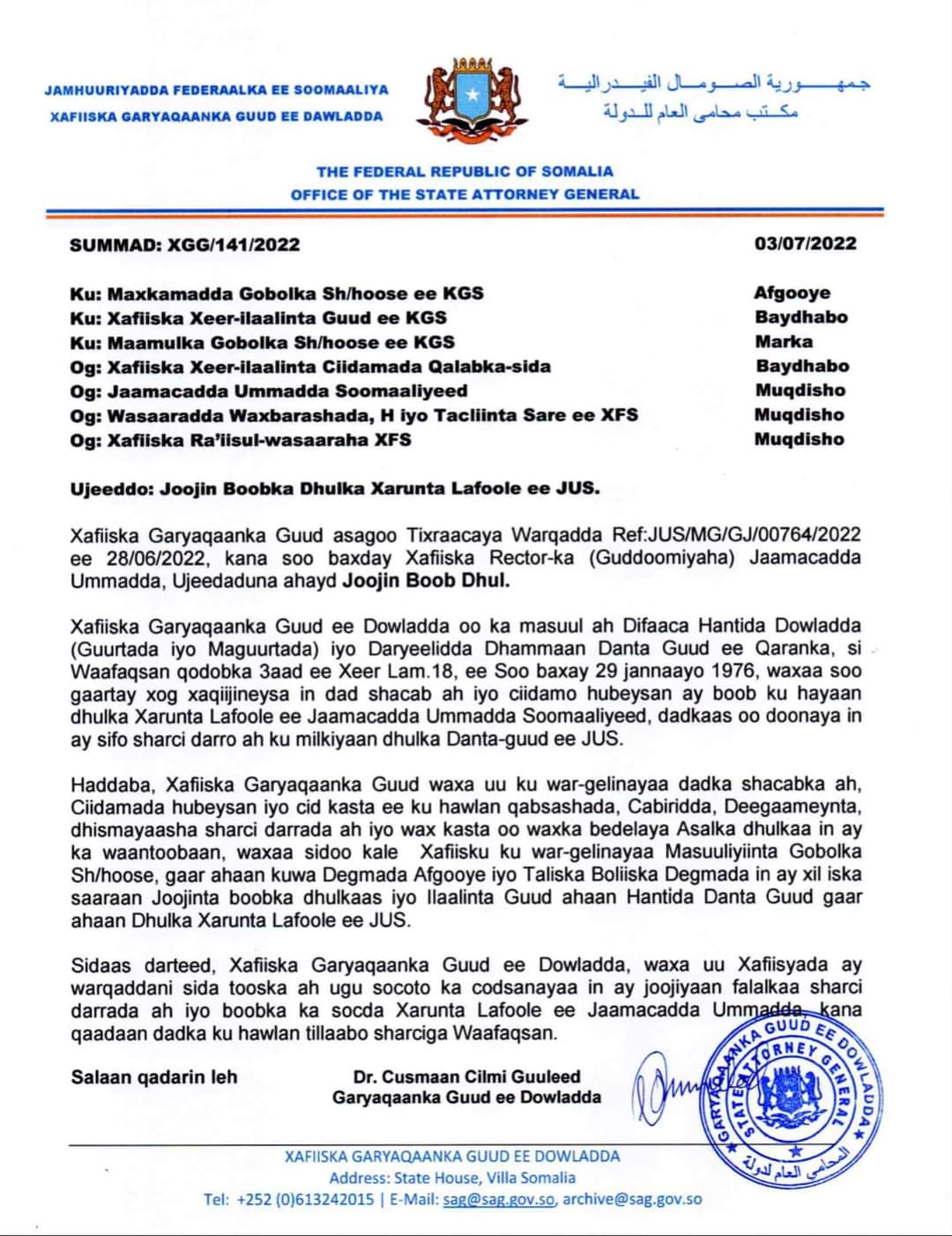 Joojin Boobka Dhulka Xarunta Lafoole ee JUS.